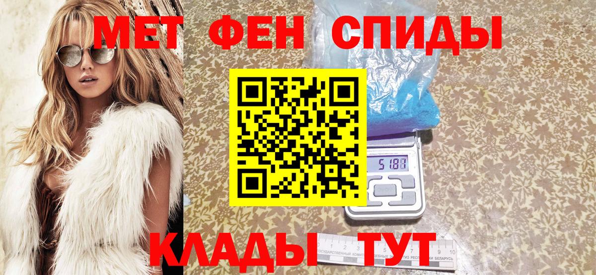АМФ VHQ Иваново