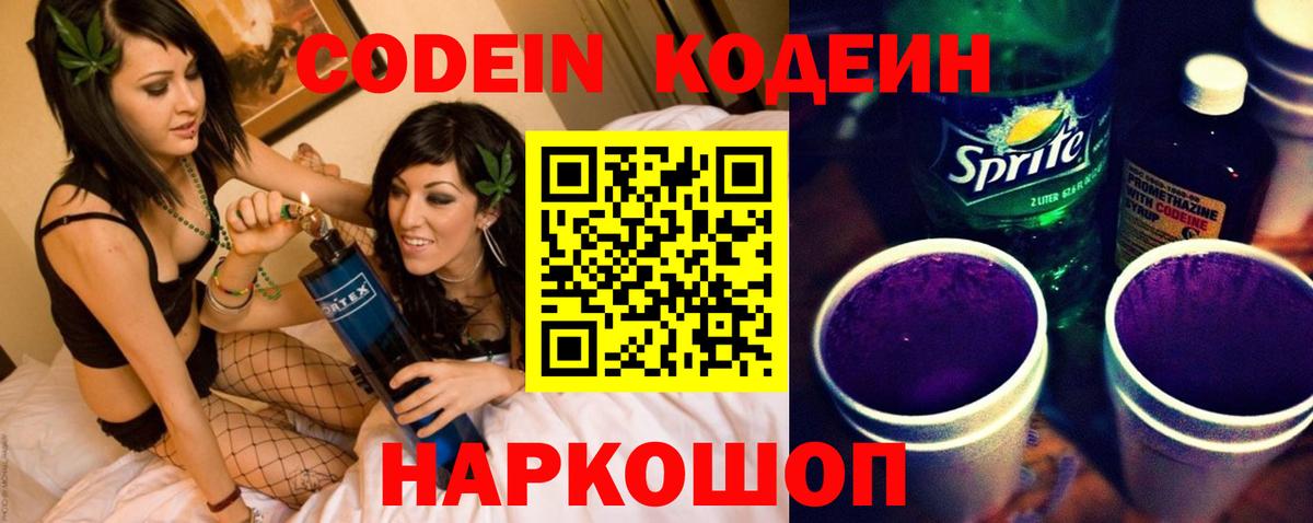 Канабис Иваново