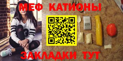 соль курить ск Кумертау