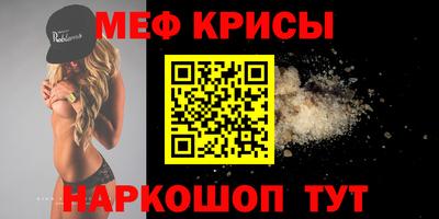 соль курить ск Кумертау