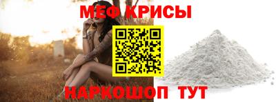 соль курить ск Кумертау
