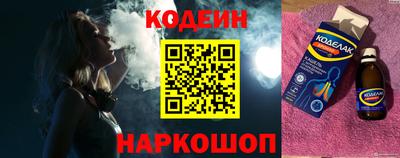 соль курить ск Кумертау