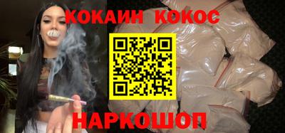 мефедрон VHQ Ливны