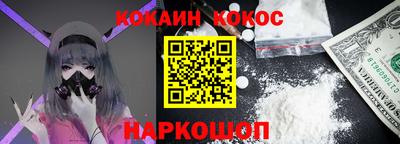 соль курить ск Кумертау