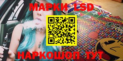 соль курить ск Кумертау