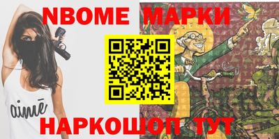 мефедрон VHQ Ливны