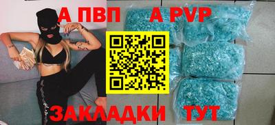 соль курить ск Кумертау