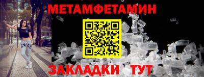 соль курить ск Кумертау