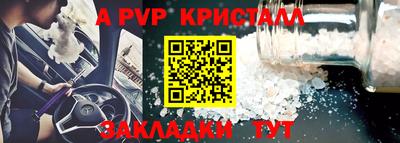 соль курить ск Кумертау