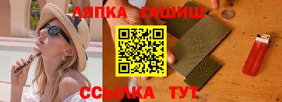 соль курить ск Кумертау