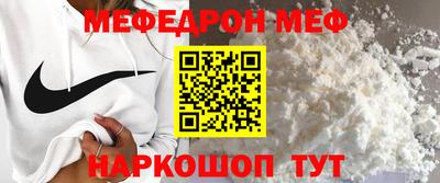 соль курить ск Кумертау