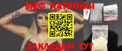 соль курить ск Кумертау
