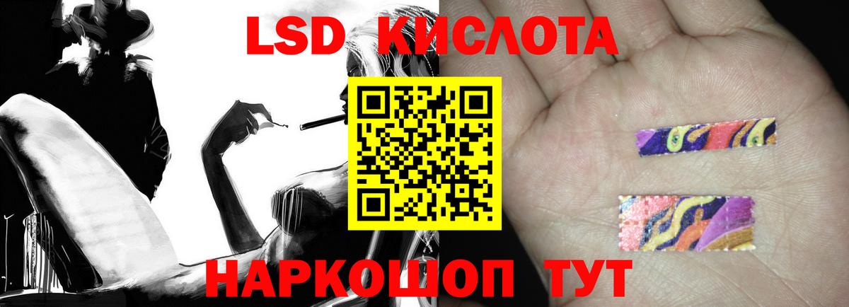 Иваново  LSD-25 экстази ecstasy  LSD-25 экстази  LSD-25 экстази ecstasy  Вход с VPN 