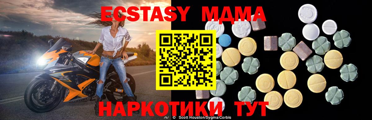 Альфа ПВП СК   ГАШ  ГАШ  COCAIN  Иваново  Бошки Шишки  Меф кристаллы  Вход с VPN 